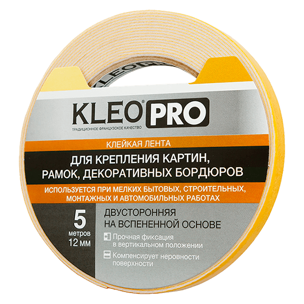 Купить скотч Kleo PRO Для крепления картин Омск