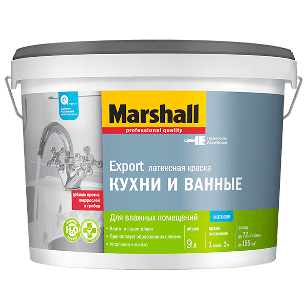 Купить краска интерьерная Marshall Export Кухни и Ванные Омск