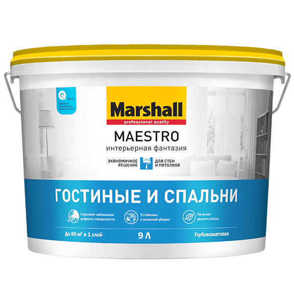 Купить краска интерьерная Marshall Maestro Гостиные и Спальни Омск