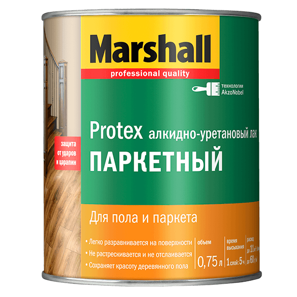 Купить лак паркетный Marshall Protex Паркетный Омск