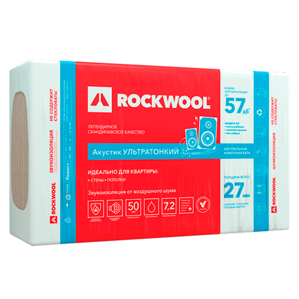 Купить шумоизоляцию Rockwool Акустик Ультратонкий Омск