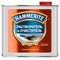 Купить Hammerite растворитель и очиститель Омск