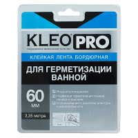 Купить скотч Kleo PRO Для герметизации ванной Омск